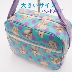 通園バッグ ショルダー 幼稚園かばんの中古/未使用品 - メルカリ