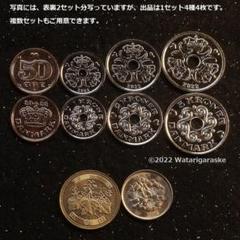 〒★デンマーク2クローネｘ50枚★発行年無選別流通品★ デンマークの 10 種類のコイン。デンマークの通貨: オーレ