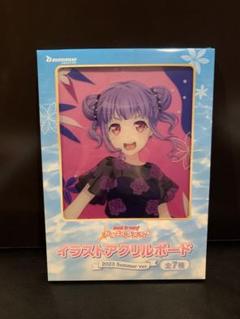 ぬいぐるみ　瀬田薫 ぬいぐるみサンリオパーティver. 「BanG Dream! サンリオパーティ♪」 駿河屋 - 【買取】瀬田薫 ぬいぐるみサンリオパーティver