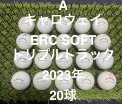 ゴルフボール ロストボール キャロウェイ ERCソフト トリプル