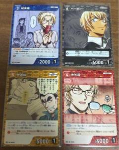2025年最新】コナン プロモ vol.5の人気アイテム - メルカリ