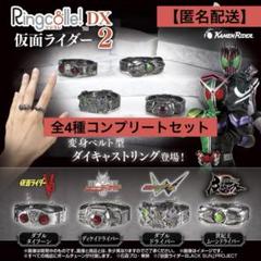 CSM ダブルタイフーン　輸送箱未開封 輸送箱未開封 CSM ダブルドライバー ver 2 仮面ライダーW 変身