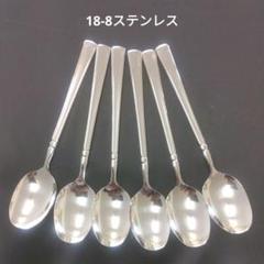 (S)カレースプーン　6本のサムネイル