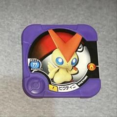 人気の新作 Amazon.co.jp: ポケモン トレッタ トロフィー