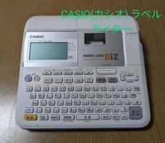 CASIO(カシオ) ラベルライター ネームランドBIZ スタンダードモデル