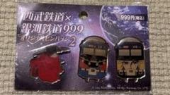 銀河鉄道999 メダル もう日本に1台しかないメダルゲーム知ってる奴いる？【メダル
