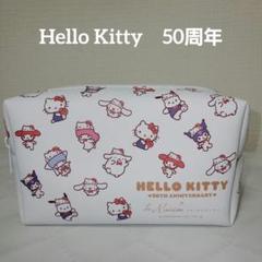 サンリオ　ハローキティ　50周年　ラ・メゾン白金　サンリオキャラクターズ　ポーチ