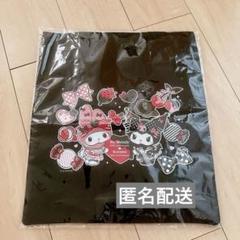 【新品】マイメロディ クロミ 一番くじ トートバッグ HAPPYくじ