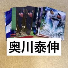 2025年最新】奥川泰伸の人気アイテム - メルカリ