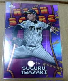 2025年最新】topps npb 阪神の人気アイテム - メルカリ