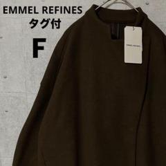美品 エメルリファインズ ショートコート コート ブラウン