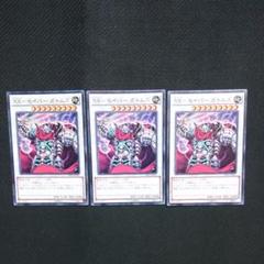 遊戯王　XXーセイバー　ガトムズ　レリーフ　PSA10 Amazon.co.jp: 遊戯王カード SPRG-JP022 XX－セイバー
