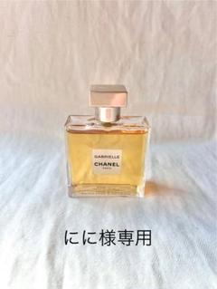 新品未開封　ガブリエルシャネル　 オードパルファム　50ml 楽天市場】【週末セール！当店P最大10倍】シャネル CHANEL