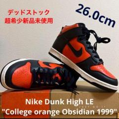 Nike Dunk High LE 1999