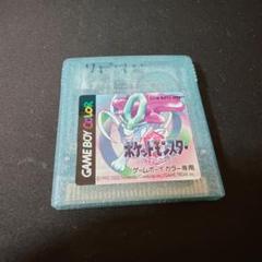 ポケットモンスター クリスタルバージョン ゲームボーイカラー