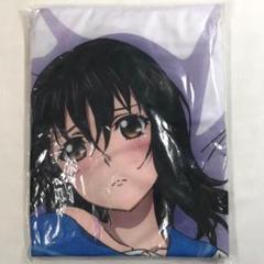#8491 【未開封】 ストライク・ザ・ブラッド 抱き枕カバー 姫柊雪菜