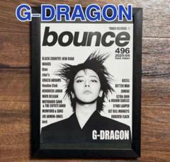 【G-DRAGON】雑誌 5冊セット / 美品 新品 楽天市場】g－dragon 雑誌の通販