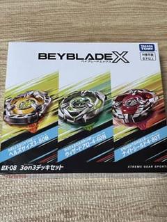 ベイブレードX 調整済 3on3セット Amazon.co.jp: タカラトミー(TAKARA TOMY) BEYBLADE X