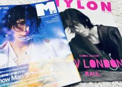ラウール　表紙 Mgirl NYLON SNOW MAN