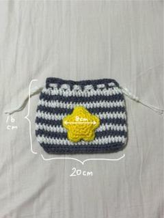 星の巾着 ポーチ ボーダー柄 ハンドメイド