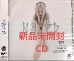 【新品未開封】ちゃんみな初回限定アルバム 2025年最新】ちゃんみな cd nakedの人気アイテム - メルカリ