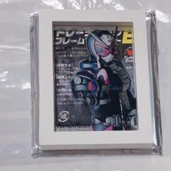 仮面ライダーガヴ トレーディングフレームマグネットコレクション vol.3 白 セット販売＞トレーディングフレームマグネットコレクション(全5