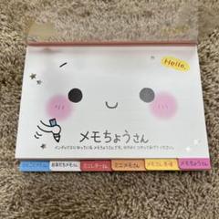 平成レトロ　メモ帳　未使用　美品　レア　SNOW KOPAMUDA m56152692356_1.jpg?1712112008