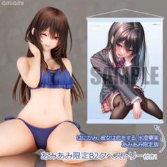 【新品未開封】【あみあみ限定特典】水澄華実 1/7 フィギュア 新品未開封】【あみあみ限定特典】水澄華実 1/7 フィギュア