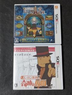 3DS レイトン教授と奇跡の仮面+超文明Aの遺産 Amazon.co.jp: レイトン教授と超文明Aの遺産 - 3DS : ゲーム
