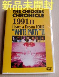 チェッカーズ/THE CHECKERS CHRONICLE 1991 Ⅱ I …