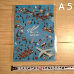 Ａ５サイズ 成田空港 クリアファイルのサムネイル
