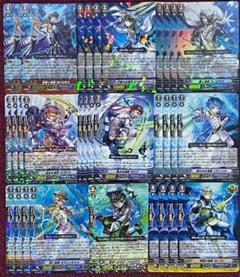 ヴァンガード　Pスタン　アクアフォースデッキパーツまとめ売り 2025年最新】アクアフォース デッキの人気アイテム - メルカリ