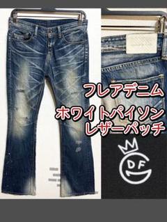 GOSTAR DE FUGA フレアデニムパンツ ダメージデニム 鬼ヒゲ