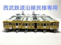 【西武鉄道沿線民】鉄道コレクション 西武鉄道 2000系 6両セット 西武鉄道沿線民様専用】鉄道コレクション 西武鉄道 2000系 6両