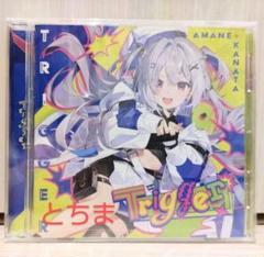ホロライブ 天音かなた 2nd Album『Trigger』完全生産限定盤 CD