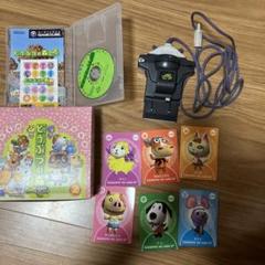どうぶつの森e+セット どうぶつの森 e+ プラス セット販売 - メルカリ