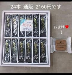 横浜 お土産 通販の中古 未使用品 メルカリ