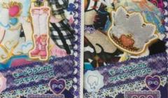 プリパラ クール N モードクラシカルコスモスコーデ
