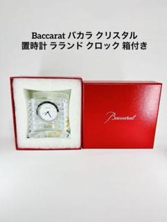 ★電池交換済★ バカラ ラランドクロック ルビー 置時計 レッド 箱 保証書付き 楽天市場】バカラ 時計 レディース メンズ ユニセックス