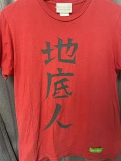 あの花　地底人Tシャツ　beams Mサイズ