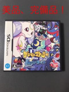 デジモンストーリームーンライトの中古 未使用品 メルカリ