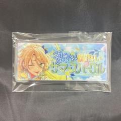 あんスタ バナーバッジコレクション 白鳥藍良