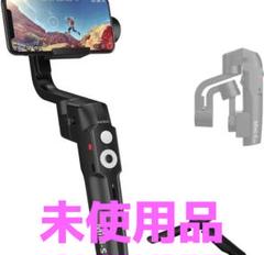 未使用 MOZA Mini-S Essential スマホスタビライザー - メルカリ