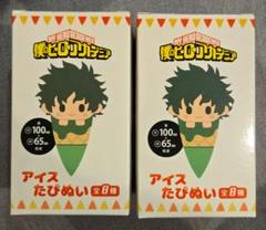 僕のヒーローアカデミア アイスたぴぬい 未開封 2個
