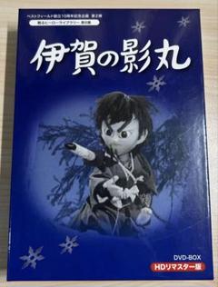 貸本版 伊賀の影丸 限定版BOX 4BOXセット 貸本版 伊賀の影丸 限定版BOX - 株式会社小学館クリエイティブ