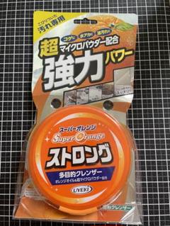 UYEKI(ウエキ)スーパーオレンジ ストロングのサムネイル