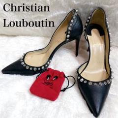 Christian Louboutin ルブタン パンプス スタッズ スパイク