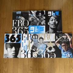 川崎フロンターレ エルゴラッソ 総集編 2016年-2021年 中村憲剛 川崎フロンターレ エルゴラッソ 総集編 2016年-2021年 中村憲剛