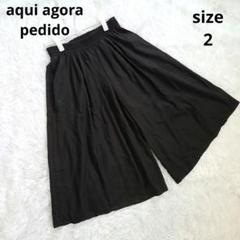 aquiagorapedidoアキアゴーラペヂートテンセル◎フレアガウチョパンツ