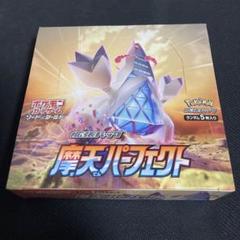 2025年最新】ポケモンカードゲーム ソード&シールド 拡張パック 2025年最新】ポケモンカードゲーム ソード&シールド 拡張パック